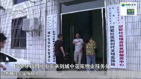 武進(jìn)新聞