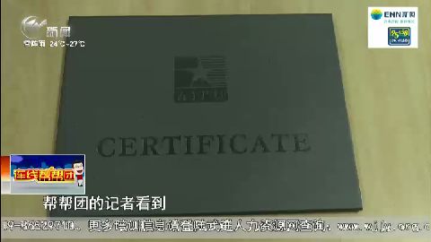 武進新聞