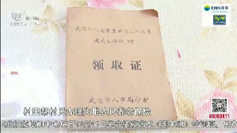 武進(jìn)新聞