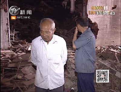 武進新聞