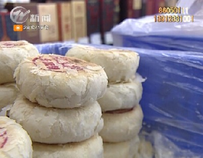 武進新聞