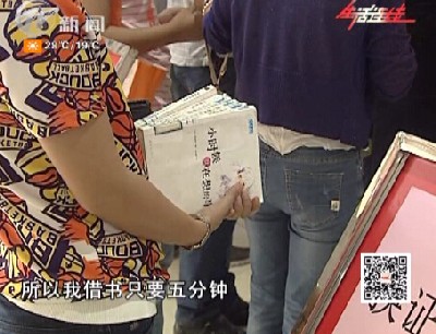 武進新聞