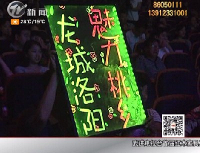 武進新聞
