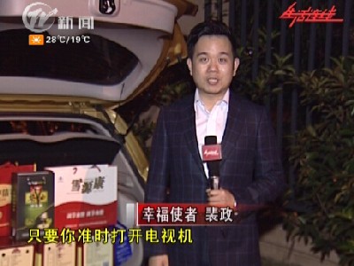 武進新聞