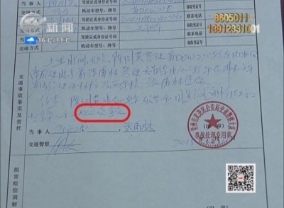 武進(jìn)新聞