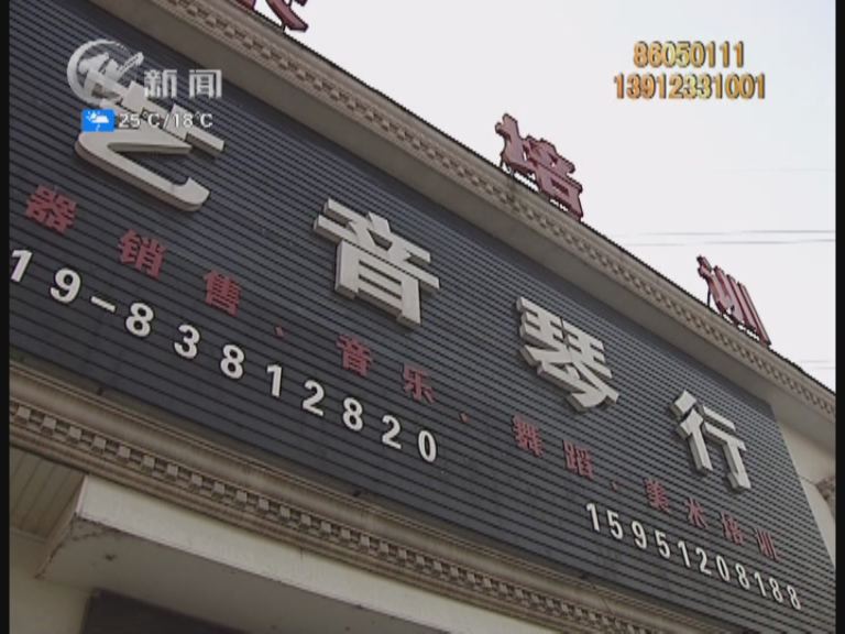 武進(jìn)新聞