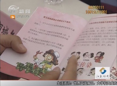 武進(jìn)新聞