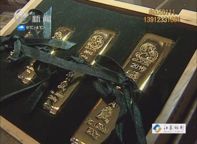 武進新聞