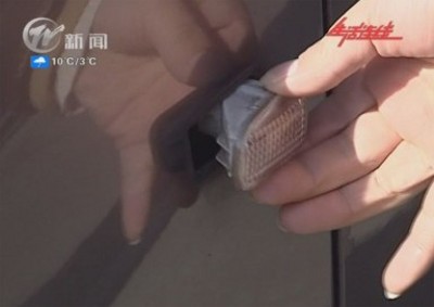 武進新聞
