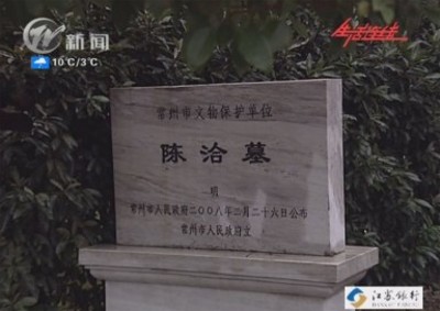 武進新聞