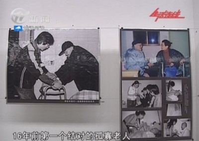 武進新聞