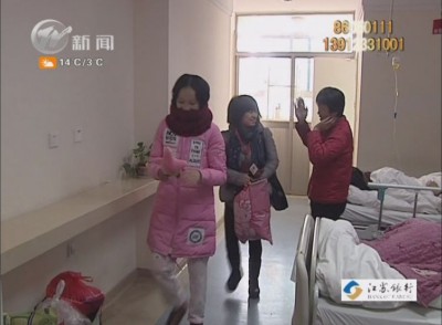 武進新聞