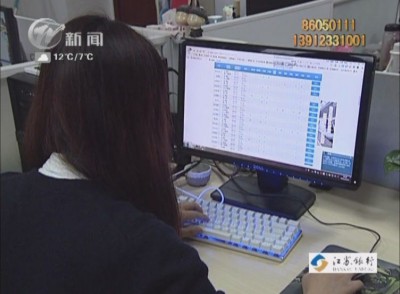 武進(jìn)新聞