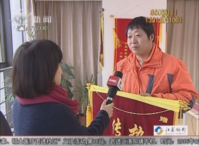 武進(jìn)新聞