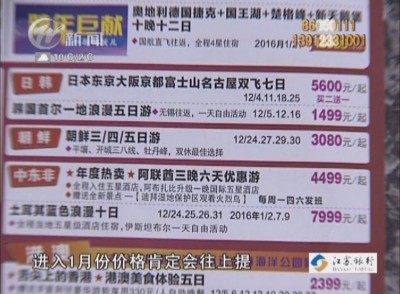 武進(jìn)新聞