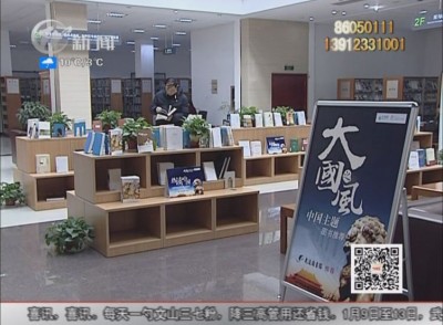 武進新聞