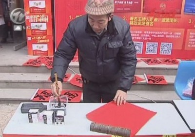 武進新聞