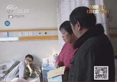 武進新聞