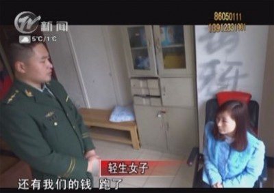 武進新聞