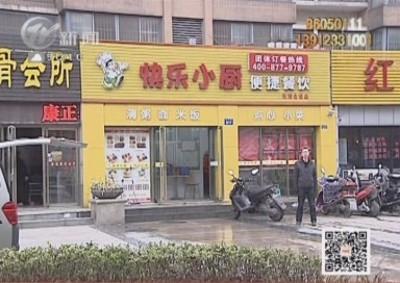 武進新聞