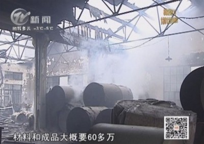 武進新聞