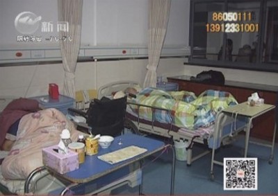 武進新聞