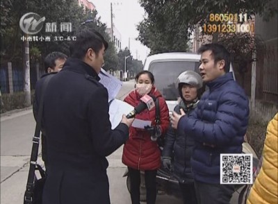 武進新聞