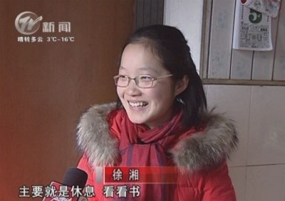 武進新聞