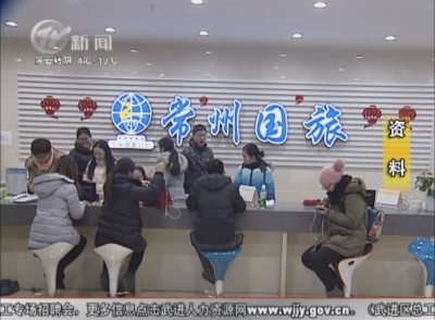 武進新聞