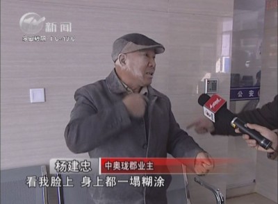 武進新聞