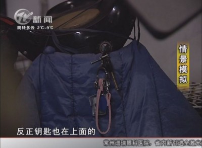 武進新聞