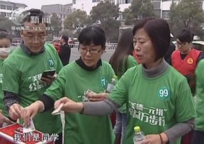 武進新聞