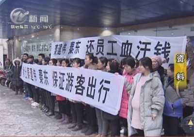武進新聞