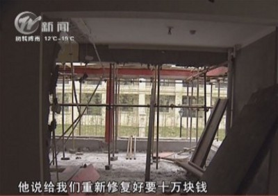 武進新聞