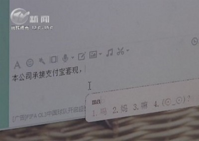 武進新聞