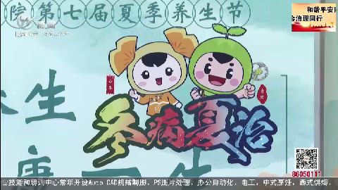 武進(jìn)新聞