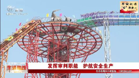 武進(jìn)新聞