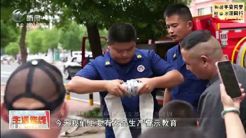 武進(jìn)新聞