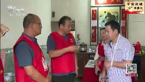 武進(jìn)新聞