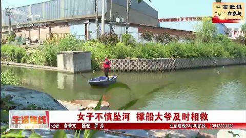 武進(jìn)新聞