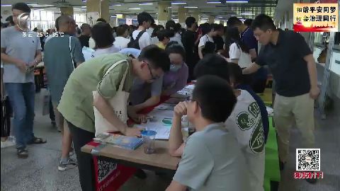 武進(jìn)新聞