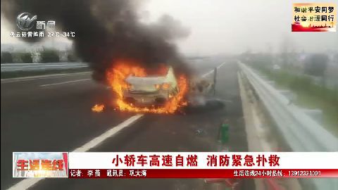 武進(jìn)新聞