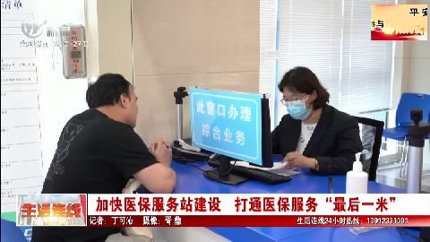 武進新聞