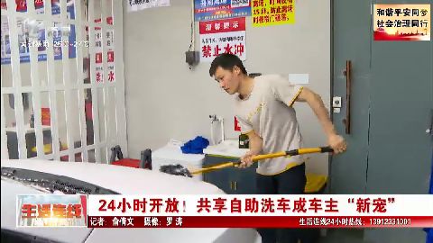 武進新聞