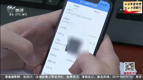 武進(jìn)新聞