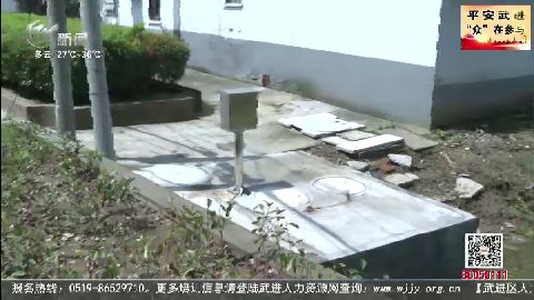 武進(jìn)新聞