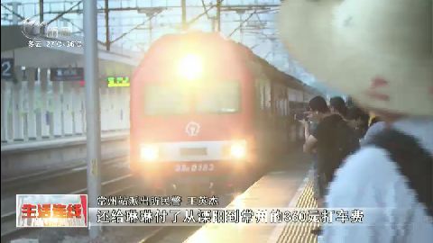 武進(jìn)新聞