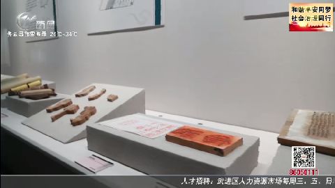 武進新聞