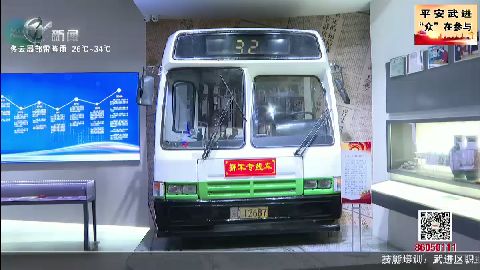 武進新聞