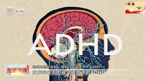 武進新聞